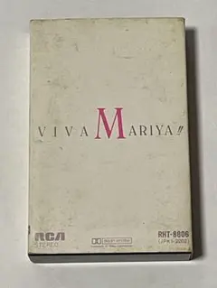 2025年最新】竹内 VIVA MARIYA!! LPの人気アイテム - メルカリ