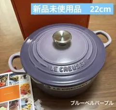 2026年最新】22cm ココットロンド ルクルーゼの人気アイテム - メルカリ