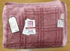 毛布シングル新品