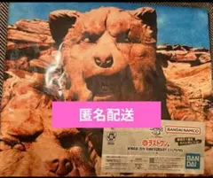 MAN WITH A MISSION 一番くじラストワン賞ビッグタオルマンウィズ