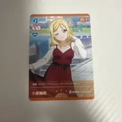2026年最新】小原鞠莉 SECの人気アイテム - メルカリ