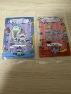 たまごっちのプチプチおみせっち カード&フレームチョコクランチ まとめ売り