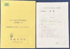 Item thumbnail for item 19eeb959-3ff5-4c9d-8f45-09f3438e8583