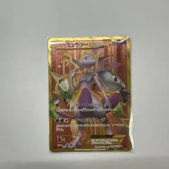 ミュウツーEX UR 赤い閃光 psa7 - メルカリ