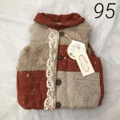 ☆未使用☆ Lily ivory 冬 95パッチワークリバーシブルベスト