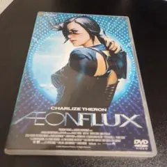 イーオン・フラックス スタンダード・エディション('05米)