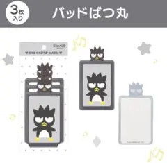 happy ボイ ぷり様 リクエスト 3点 まとめ商品