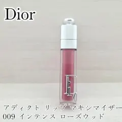 Dior アディクト リップ マキシマイザー 009 インテンス ローズウッドのサムネイル