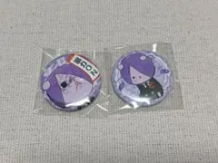 セガ 繰繰れコックリさん ぬいぐるみマスコット 全3種セット ※複数在庫有 Amazon.co.jp: 繰繰れ コックリさん ぬいぐるみマスコット 全3種