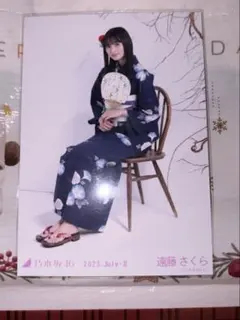 乃木坂46 生写真 浴衣2026 遠藤さくら 座りヒキ レアポ - メルカリ