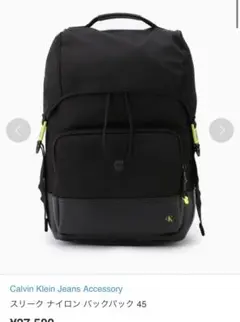 CalvinKleinJeans Accessoryスリークナイロンバックパック