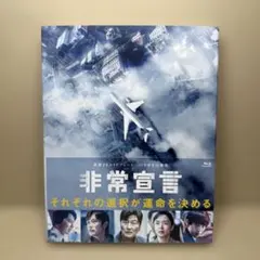 블루레이 엑스트라오디너리 선언 디럭스 에디션