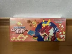 ポケモンセンター ヒロシマ スペシャルBOX