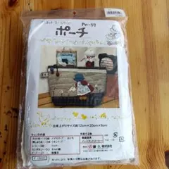 パッチワークキット