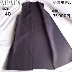 2026年最新】SWINSWING レディース ベスト・ジレの人気アイテム - メルカリ