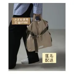 美品　OUTDOOR PRODUCTS　2WAYトートバッグ　ベージュ　通勤通学