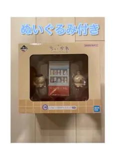 一番くじ ちいかわ C賞 うさぎ フィギュア ハチワレ ぬいぐるみセット