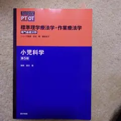 Item thumbnail for item 1fe83128-bf13-4ce8-bd17-3b5d22a2a61a