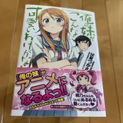 Item thumbnail for item 46faebe6-6460-4236-a6f2-ec4a25fbbd2e