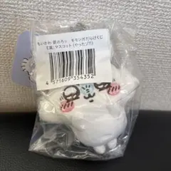 ちいかわ　モモンガだらけくじ　Ｅ賞　マスコット　やったゾ！！　モモンガ