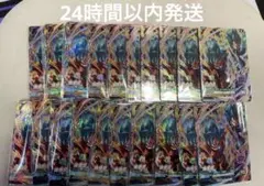 ドラゴンボールスーパーダイバーズ sdvp-026 孫悟空 20枚セット