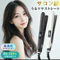 ヒートイオンボーテ3 コードレス　ヘアアイロン 2026年最新】コードレスヘアアイロン ヒートイオンボーテ3の人気
