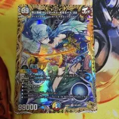 デュエルマスターズ 頂上混成 ガリュディアスモモミーズ22 神アート