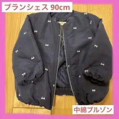 ブランシェス アウター