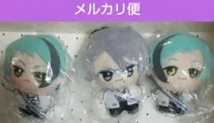 ツイステ ★アズール&フロイド&ジェイド★チビちびぐるみ ３点セット 未使用