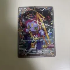 光輪の超魔神 フーパ 入場者プレゼント PROMO XYシリーズプロモ