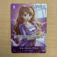 シャーロット・プリン パラレル　マッチングバトル プロモ ワンピース
