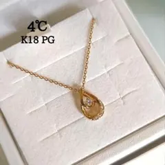 美品】4°C K10 PGネックレス ダイヤモンド 5粒 約45.8cm - メルカリ