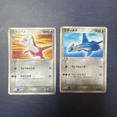 ポケモンカード ラティアス ラティオス マクドナルド プロモカード 2枚セット