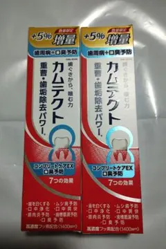 2個セット カムテクト コンプリートケアEX 口臭予防 5%増量品 110g