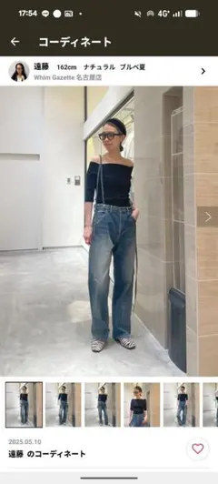 Drawer CARVEN レーストリムスカート - メルカリ