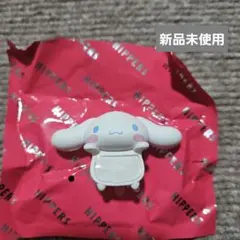 サンリオヒッパーズ シナモン