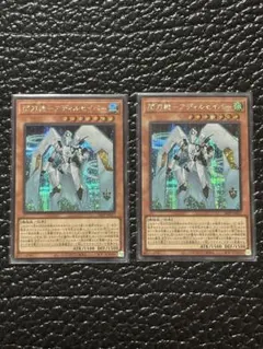 閃刀機－アディルセイバー 赤シク REDシークレットレア - メルカリ