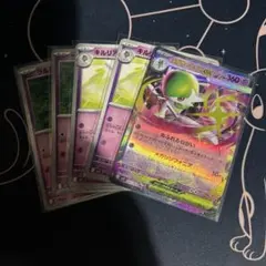 ポケモンカード　メガサーナイトex　進化ライン
