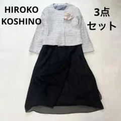 れぴ様 リクエスト 2点 まとめ商品