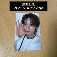 AMPERS&ONE ペンコン メンシプトレカ2部 カイレル