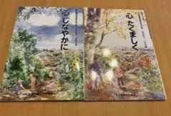 Item thumbnail for item 752c40d9-cdc7-4302-89f1-0805378ec08f