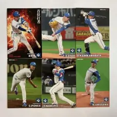 プロ野球チップス2023 FIGHTERS 日本ハム①
