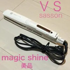 【美品】 ヴィダルサスーン ストレートヘアアイロン スチーム 動作確認済み