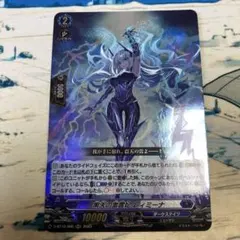 さくうら　黒天の雷震妃 レィミーナ　FFR 3枚 黒天の雷震妃レィミーナ【FFR】{D-BT10/FFR06}《ダークステイツ》