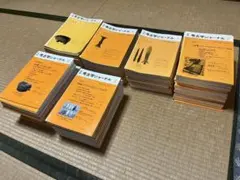 【283冊まとめ売り】月刊 考古学ジャーナル 283冊まとめ売り】月刊 考古学ジャーナル - メルカリ