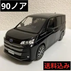 2026年最新】カラーサンプル ノアの人気アイテム - メルカリ