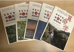2026年最新】野島和信の人気アイテム - メルカリ