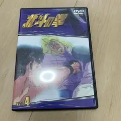 2026年最新】北斗の拳 dvd-boxの人気アイテム - メルカリ