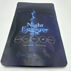 Night Emperor サプリメント 45粒 賞味期限2028.05