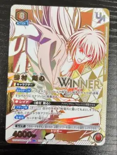 ユニオンアリーナ C.C. ユニオンレア　WINNER ユニオンアリーナ C.C. ユニオンレア WINNER - メルカリ